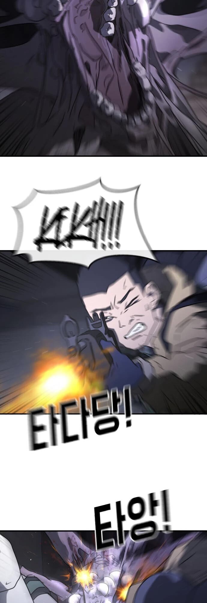 One day, Suddenly, Seoul Is Chapter 48 page 11 - Chapter 48
