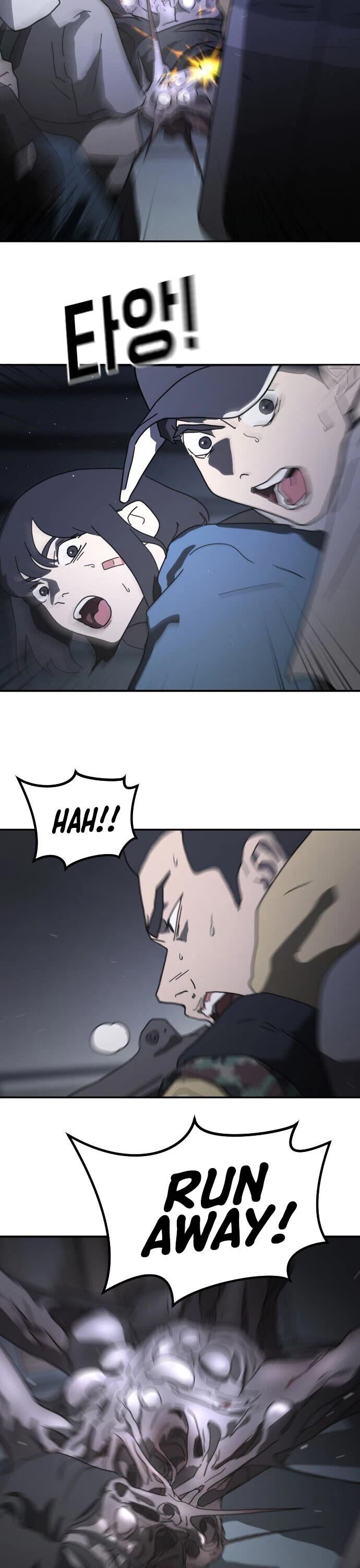 One day, Suddenly, Seoul Is Chapter 48 page 12 - Chapter 48
