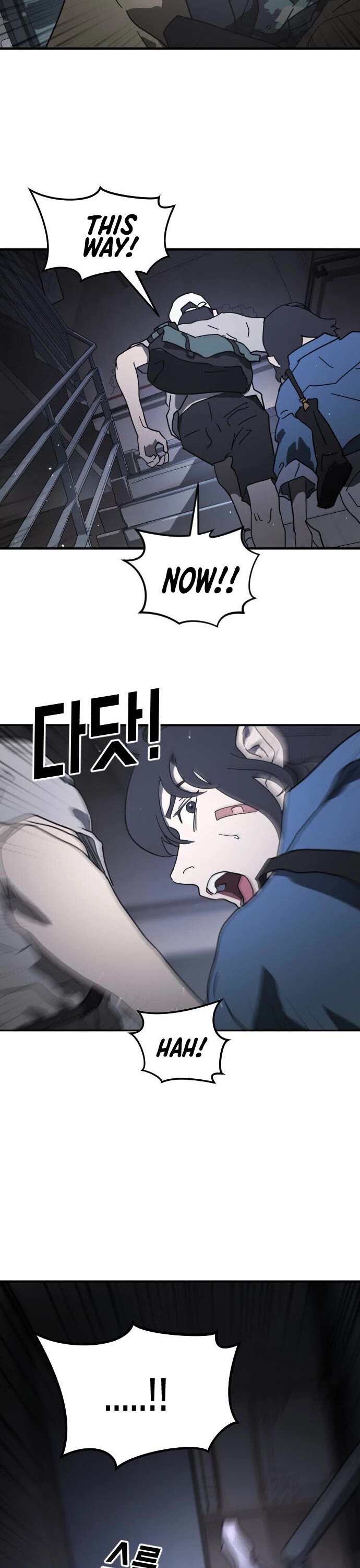 One day, Suddenly, Seoul Is Chapter 48 page 14 - Chapter 48