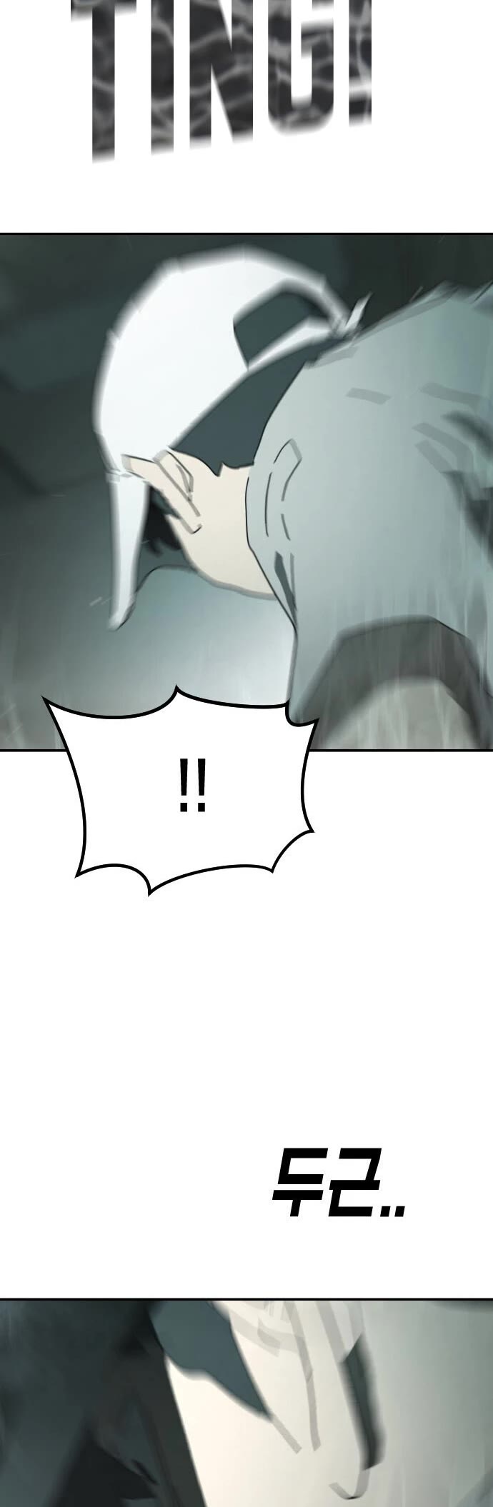 One day, Suddenly, Seoul Is Chapter 48 page 16 - Chapter 48
