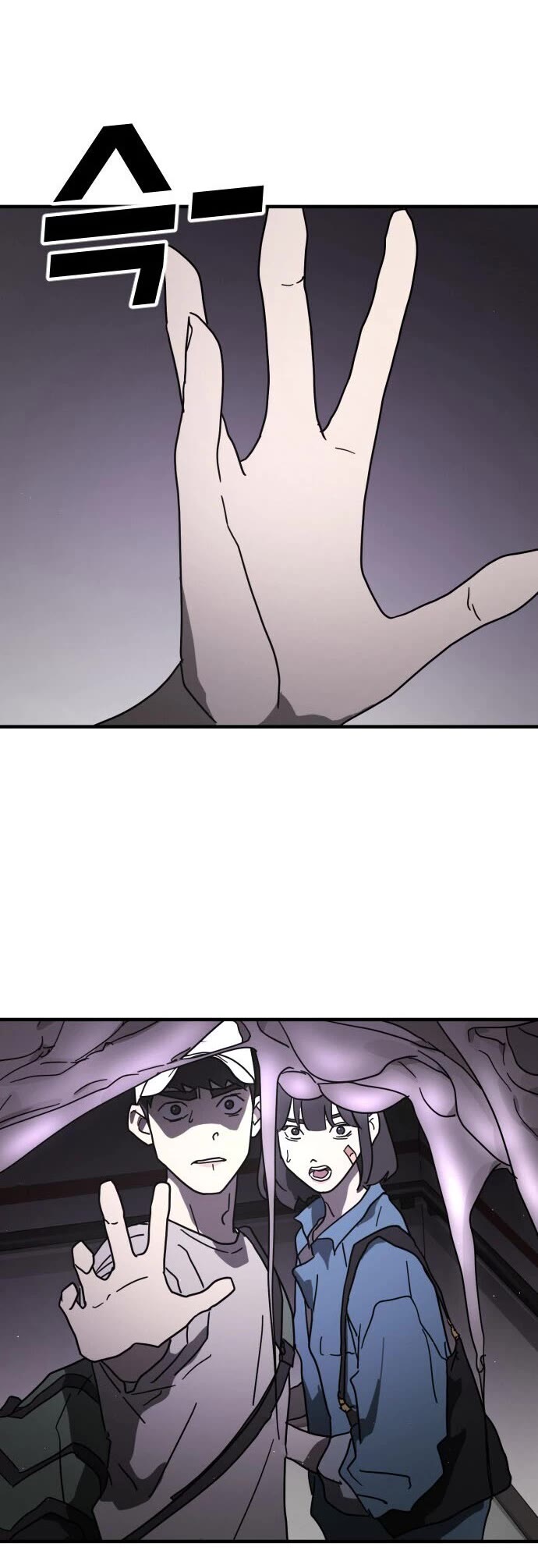 One day, Suddenly, Seoul Is Chapter 48 page 25 - Chapter 48
