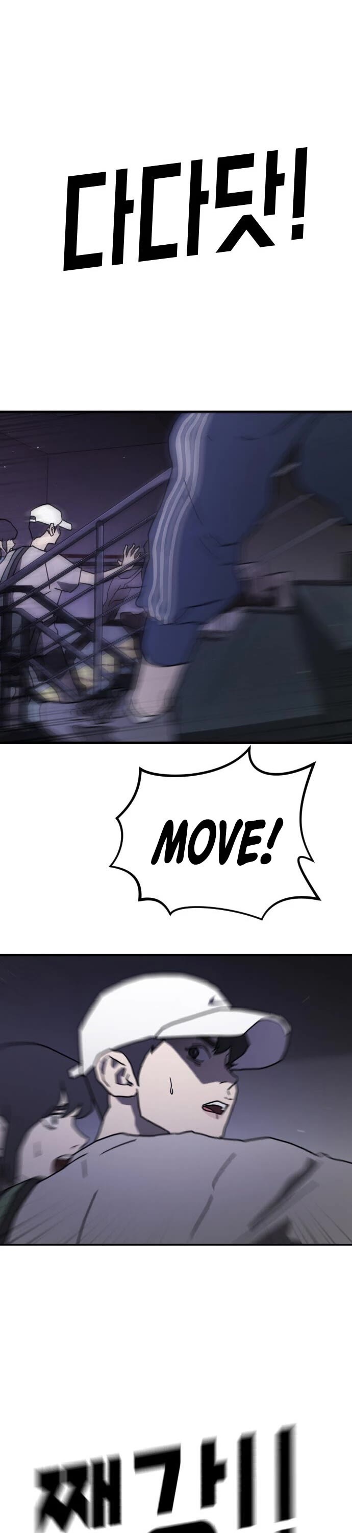 One day, Suddenly, Seoul Is Chapter 48 page 29 - Chapter 48