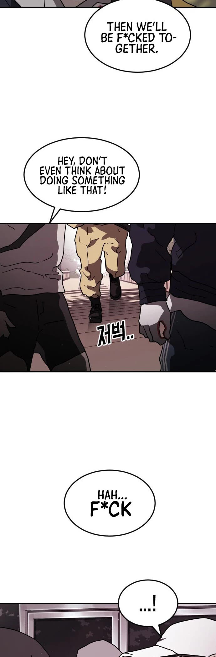 One day, Suddenly, Seoul Is Chapter 49 page 15 - Chapter 49