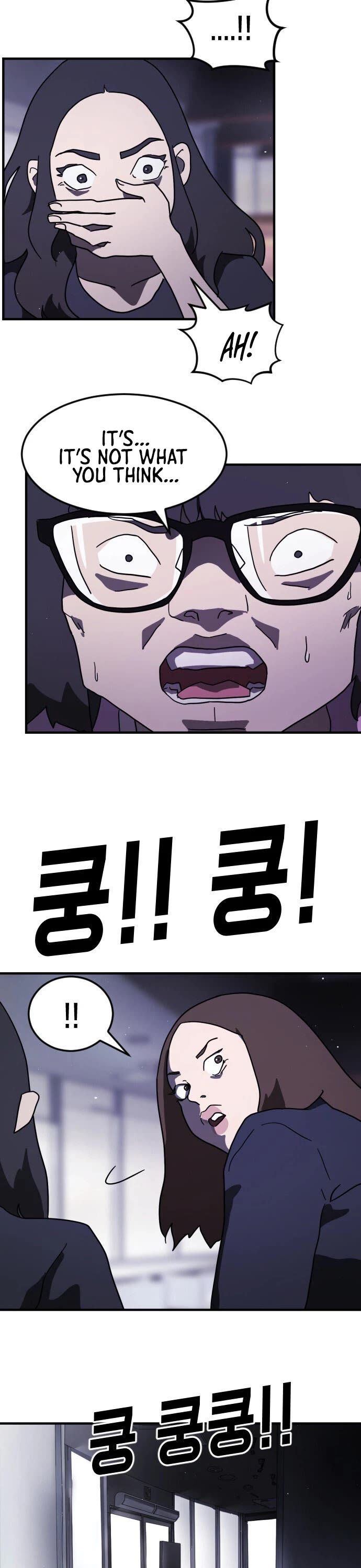 One day, Suddenly, Seoul Is Chapter 49 page 4 - Chapter 49