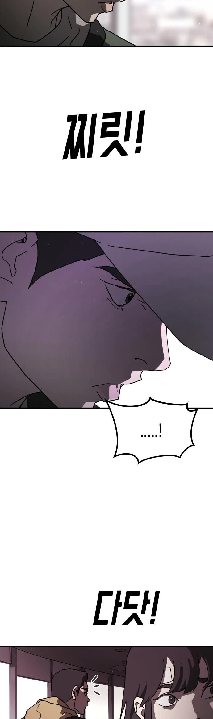 One day, Suddenly, Seoul Is Chapter 49 page 46 - Chapter 49
