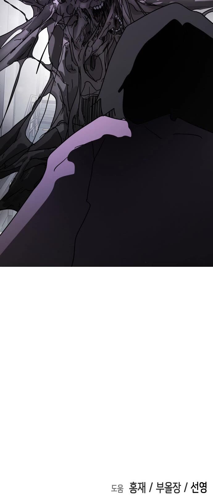 One day, Suddenly, Seoul Is Chapter 49 page 53 - Chapter 49