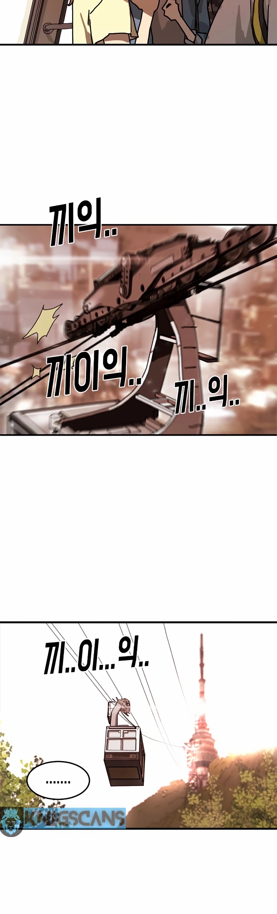 One day, Suddenly, Seoul Is Chapter 5 page 48 - Chapter 5