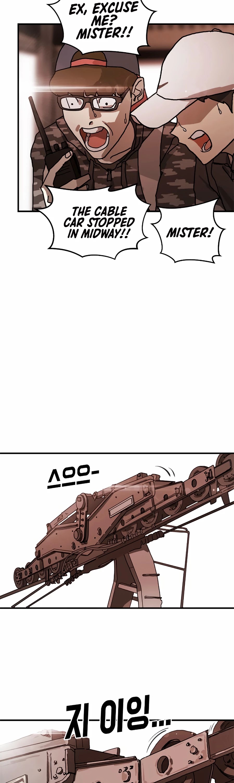 One day, Suddenly, Seoul Is Chapter 5 page 50 - Chapter 5
