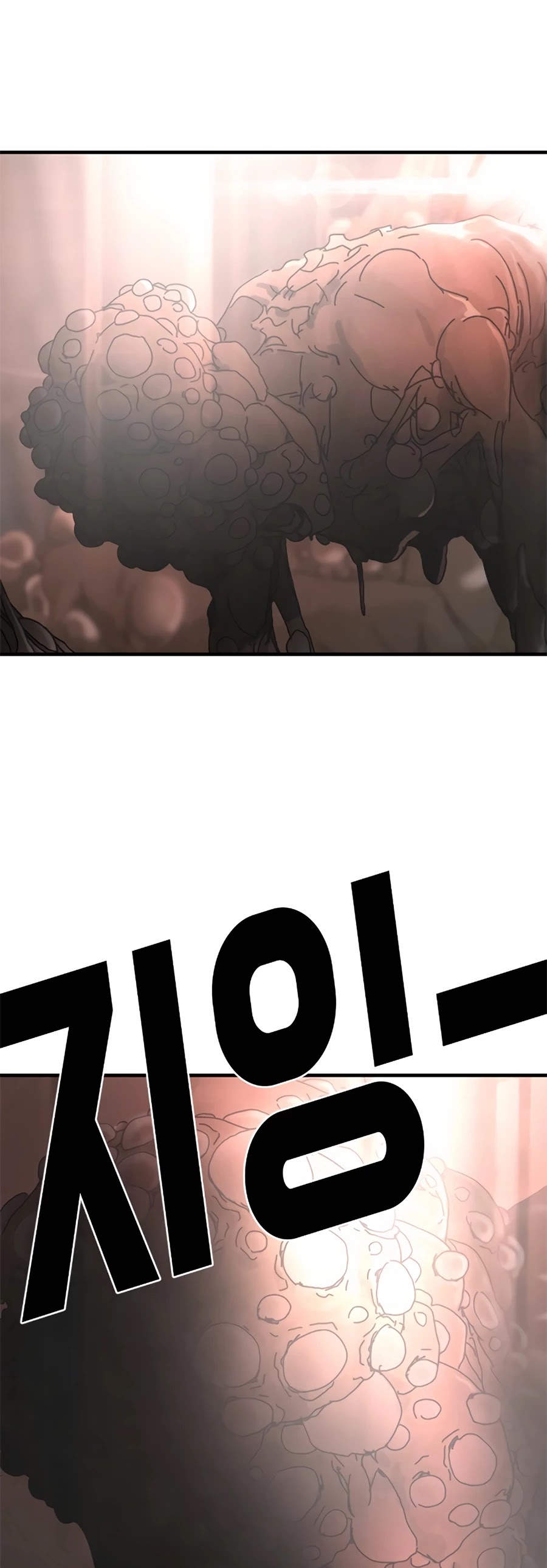 One day, Suddenly, Seoul Is Chapter 5 page 61 - Chapter 5