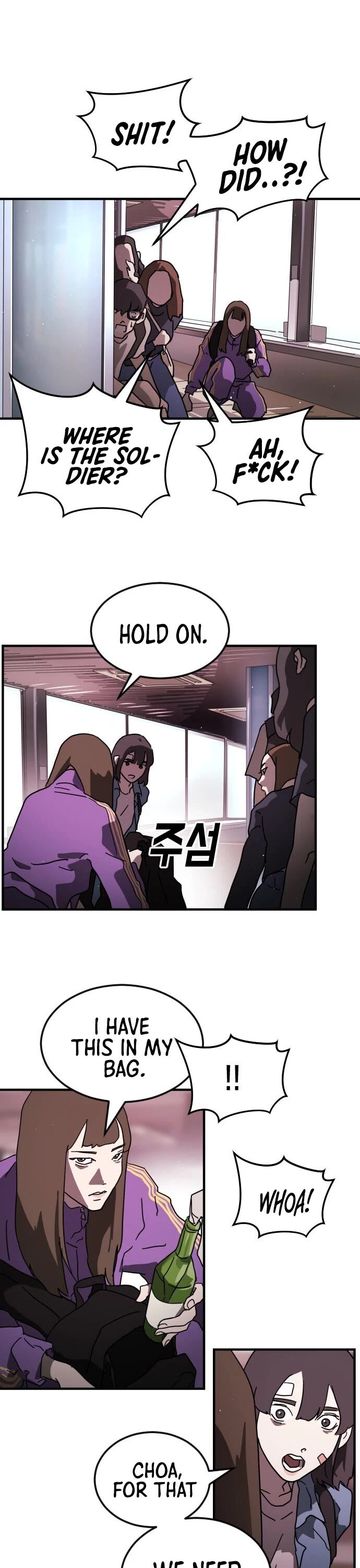 One day, Suddenly, Seoul Is Chapter 50 page 32 - Chapter 50