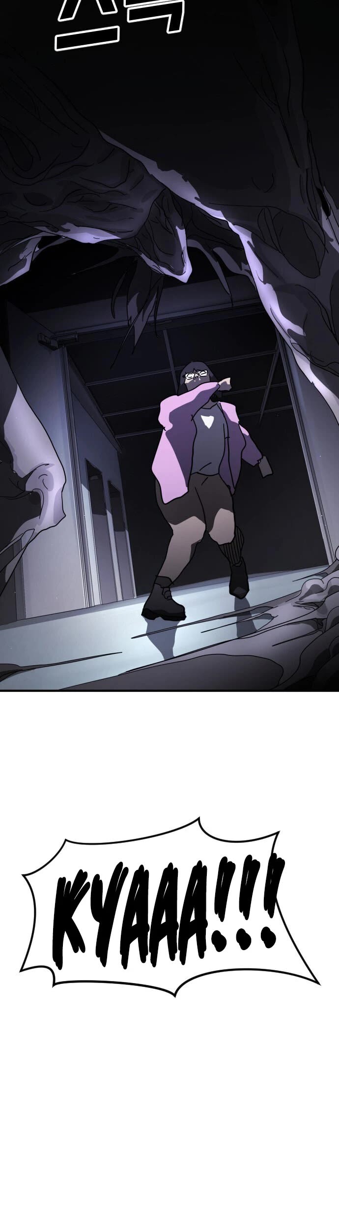 One day, Suddenly, Seoul Is Chapter 50 page 5 - Chapter 50