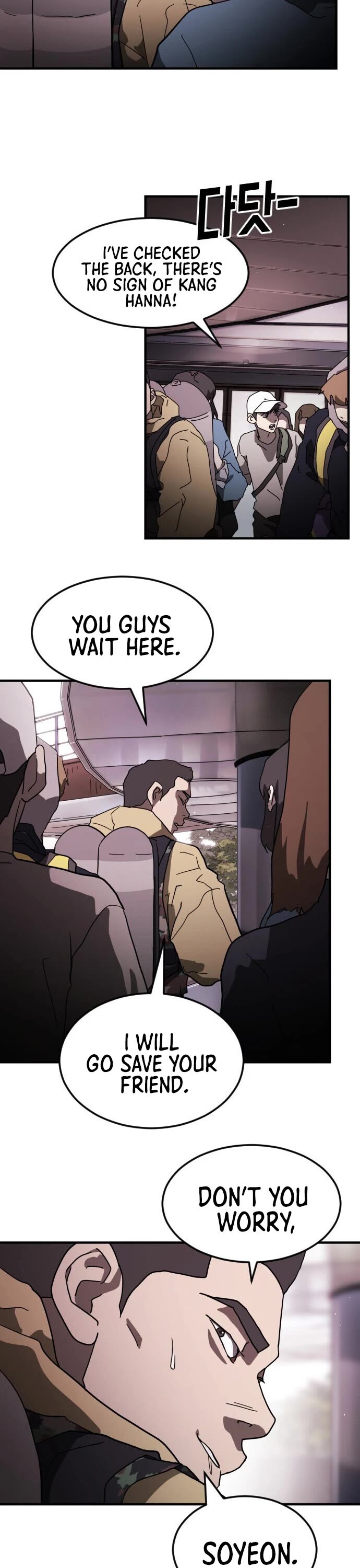 One day, Suddenly, Seoul Is Chapter 50 page 8 - Chapter 50