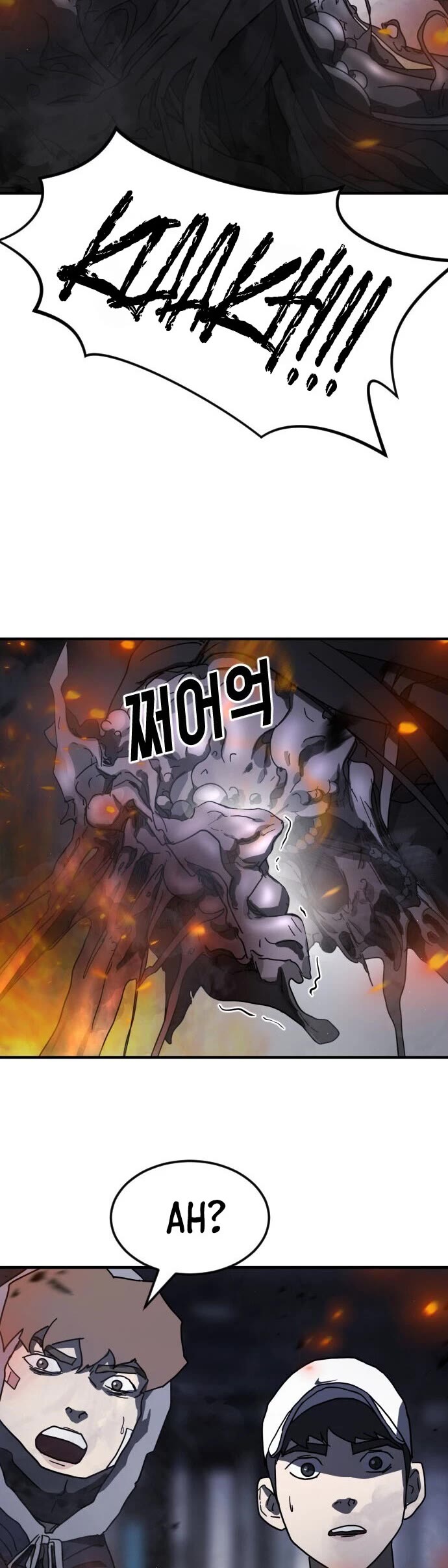 One day, Suddenly, Seoul Is Chapter 51 page 10 - Chapter 51