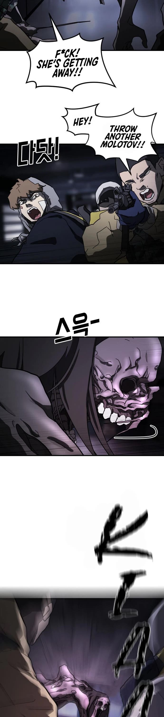 One day, Suddenly, Seoul Is Chapter 51 page 13 - Chapter 51