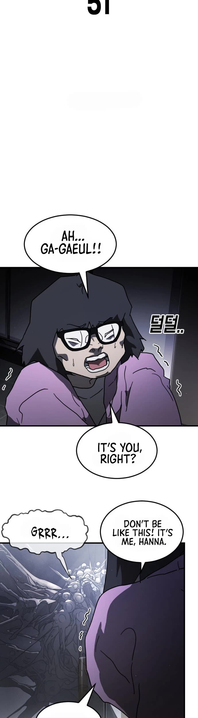 One day, Suddenly, Seoul Is Chapter 51 page 5 - Chapter 51