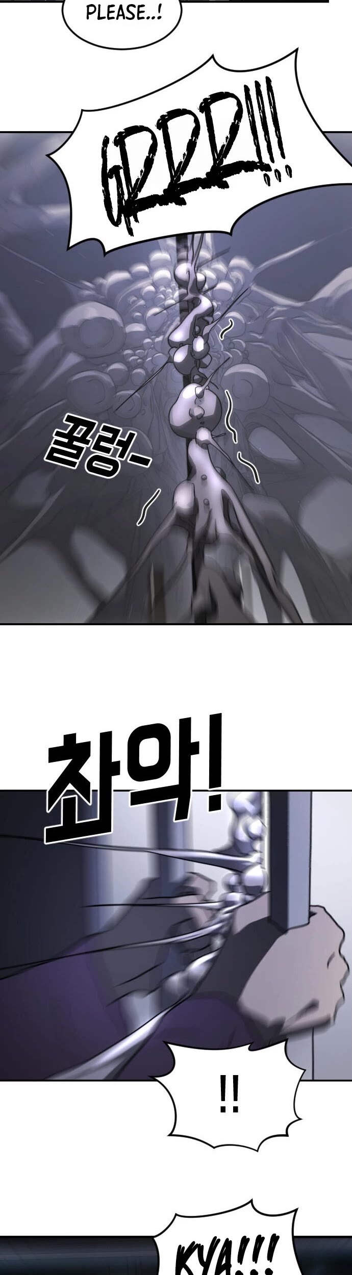 One day, Suddenly, Seoul Is Chapter 51 page 6 - Chapter 51