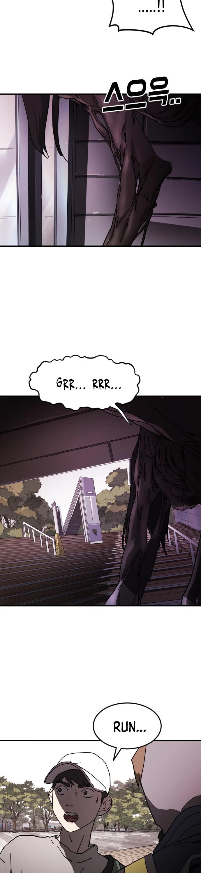 One day, Suddenly, Seoul Is Chapter 52 page 14 - Chapter 52