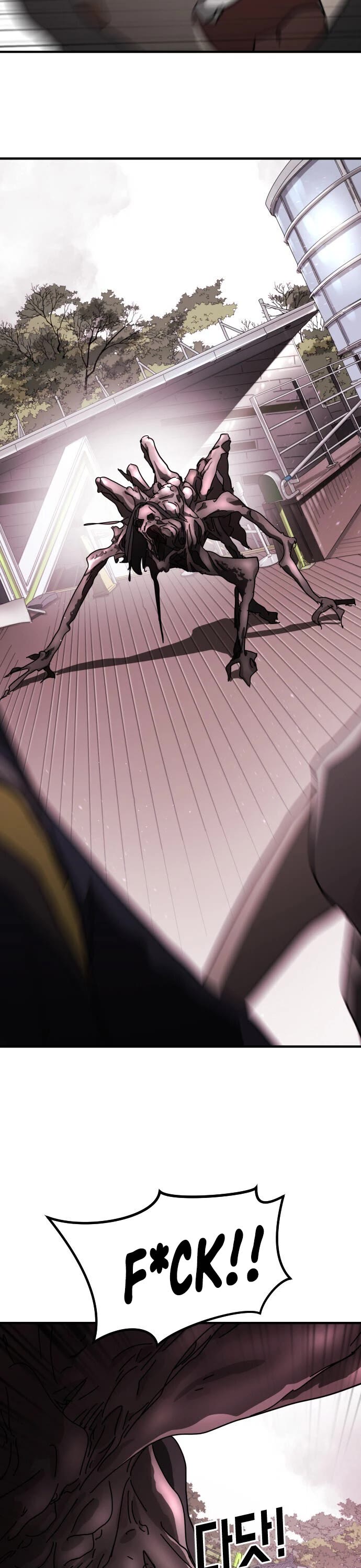 One day, Suddenly, Seoul Is Chapter 52 page 17 - Chapter 52