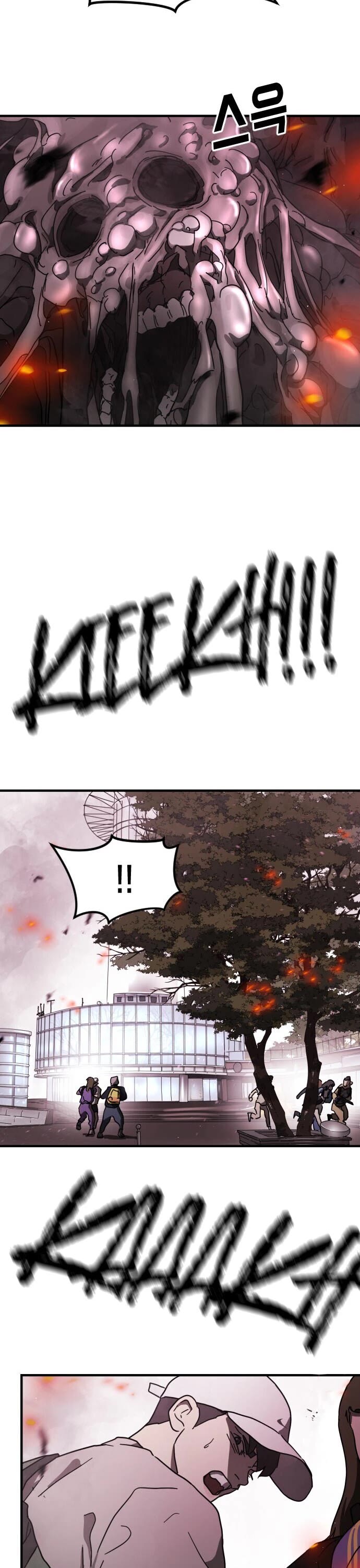 One day, Suddenly, Seoul Is Chapter 52 page 27 - Chapter 52