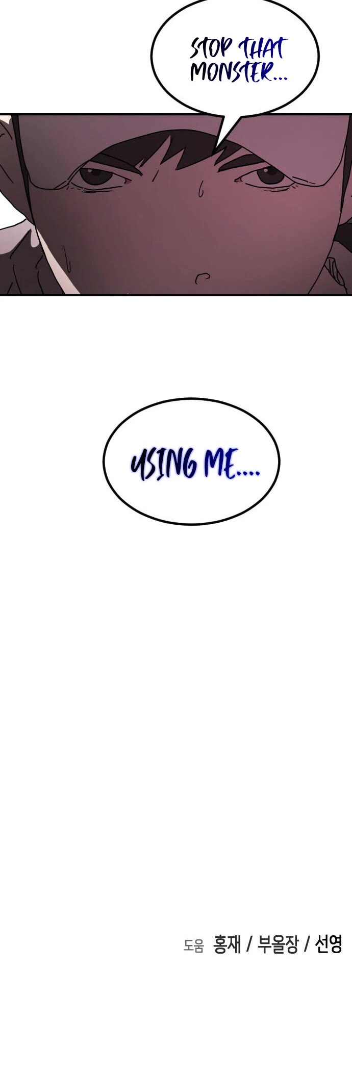 One day, Suddenly, Seoul Is Chapter 52 page 40 - Chapter 52