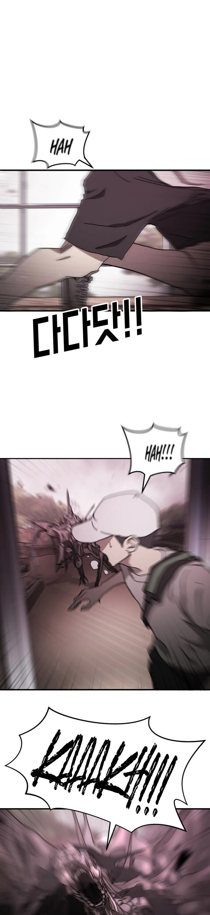 One day, Suddenly, Seoul Is Chapter 53 page 24 - Chapter 53