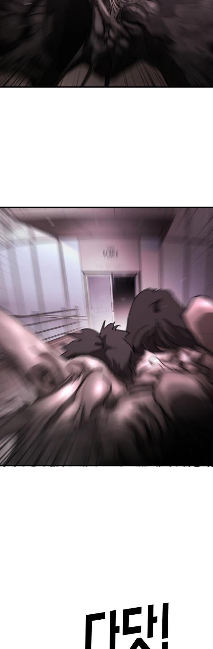 One day, Suddenly, Seoul Is Chapter 53 page 25 - Chapter 53