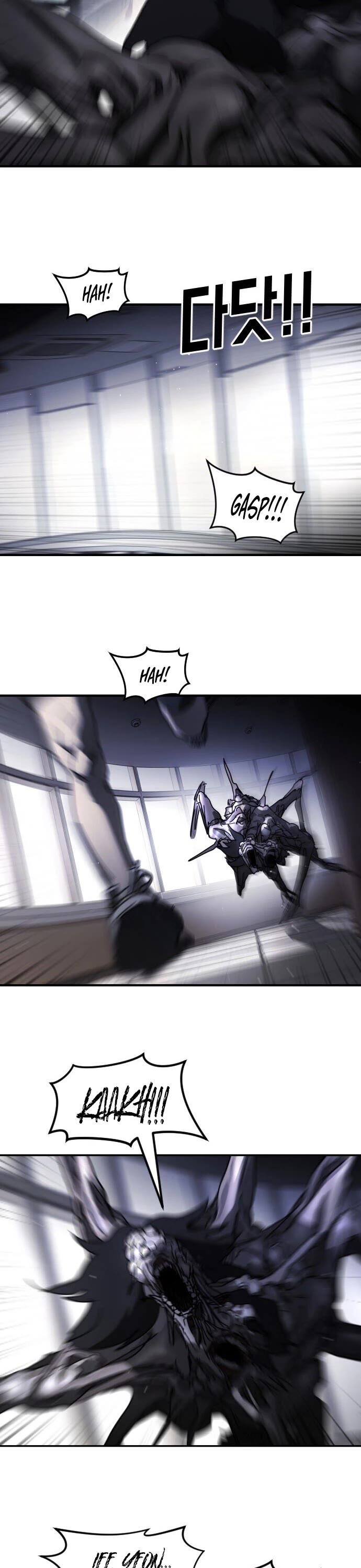 One day, Suddenly, Seoul Is Chapter 53 page 27 - Chapter 53