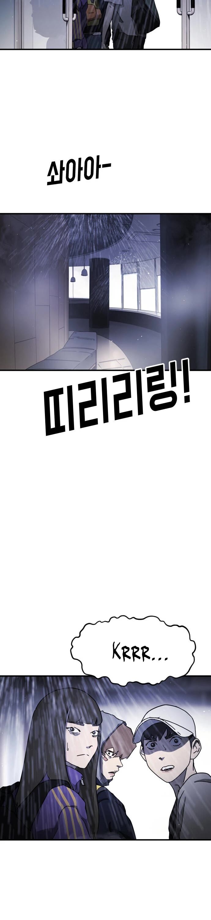 One day, Suddenly, Seoul Is Chapter 53 page 43 - Chapter 53