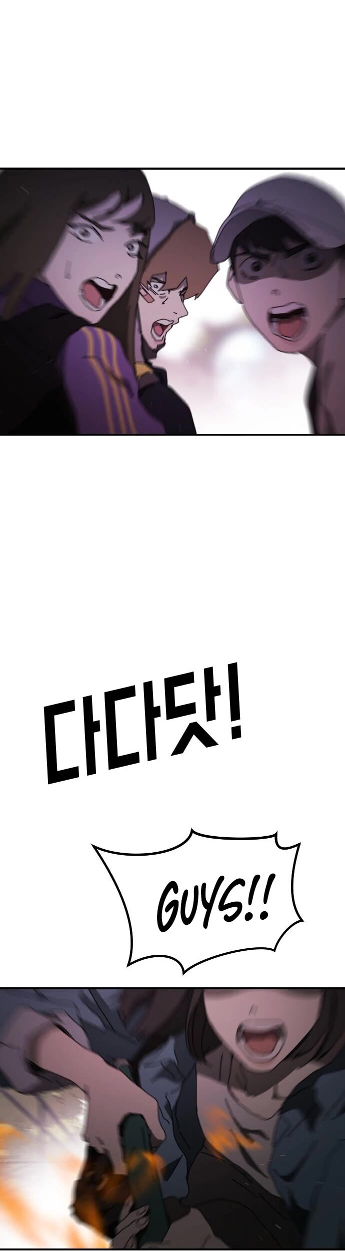 One day, Suddenly, Seoul Is Chapter 53 page 45 - Chapter 53