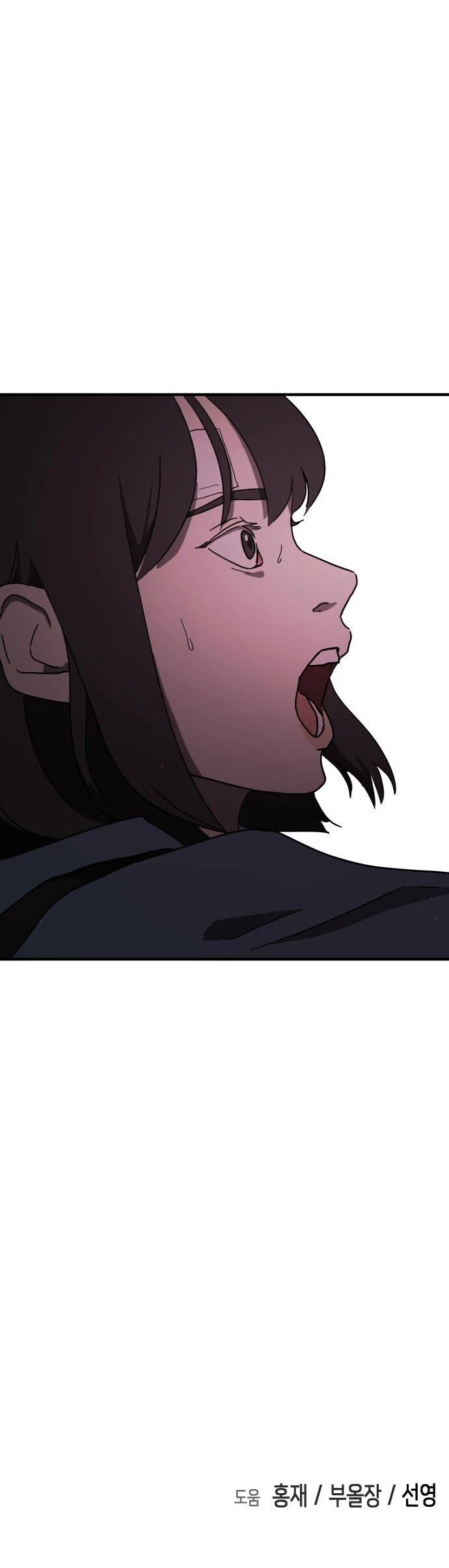 One day, Suddenly, Seoul Is Chapter 53 page 47 - Chapter 53