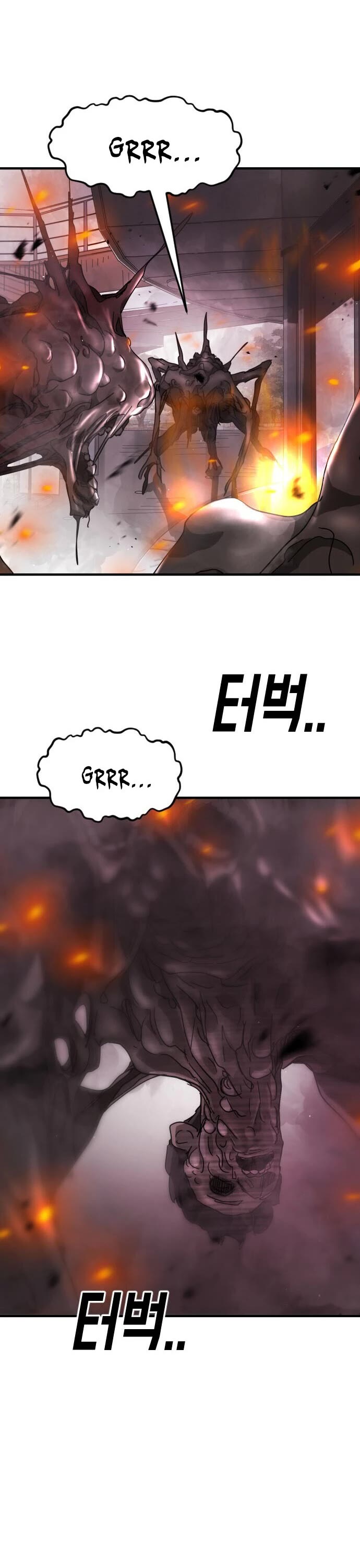 One day, Suddenly, Seoul Is Chapter 53 page 8 - Chapter 53