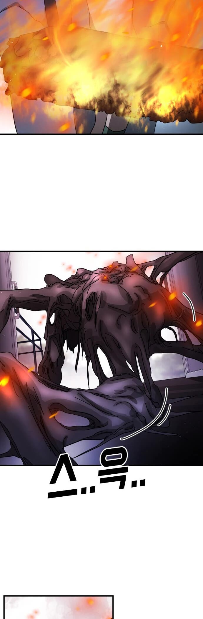 One day, Suddenly, Seoul Is Chapter 54 page 16 - Chapter 54