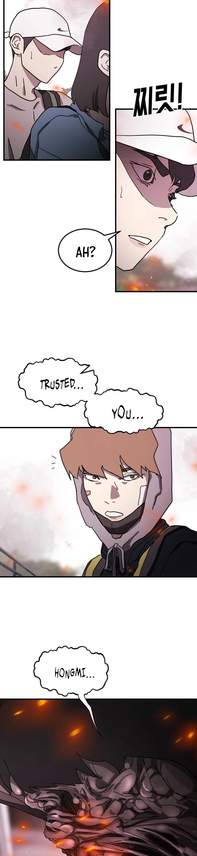 One day, Suddenly, Seoul Is Chapter 54 page 17 - Chapter 54