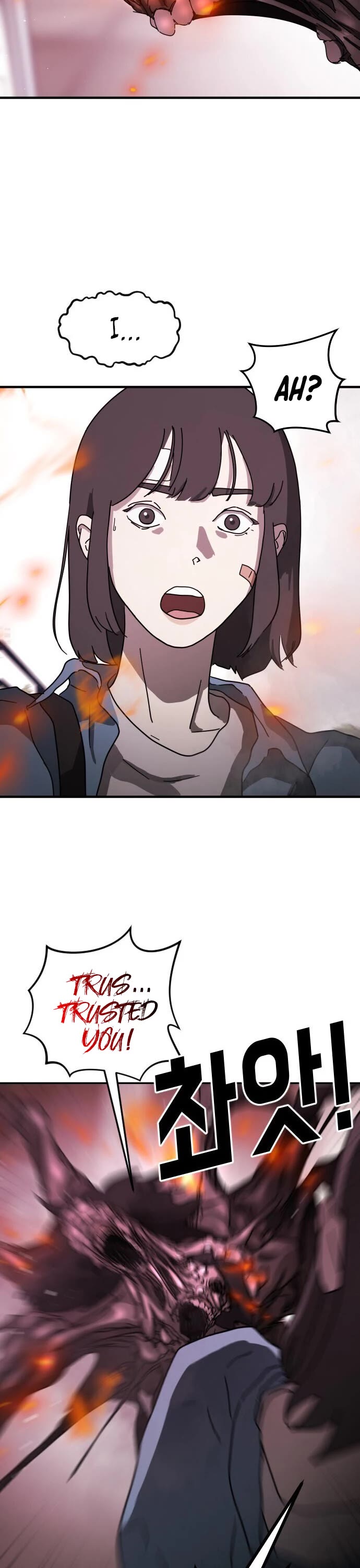 One day, Suddenly, Seoul Is Chapter 54 page 18 - Chapter 54