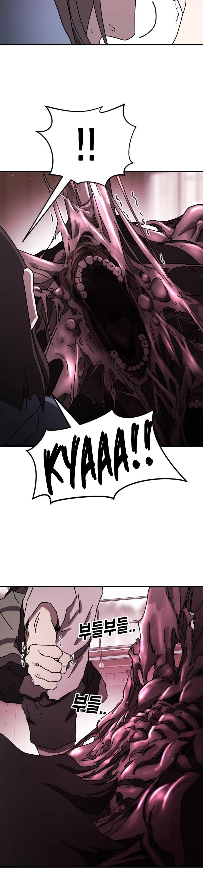 One day, Suddenly, Seoul Is Chapter 54 page 22 - Chapter 54