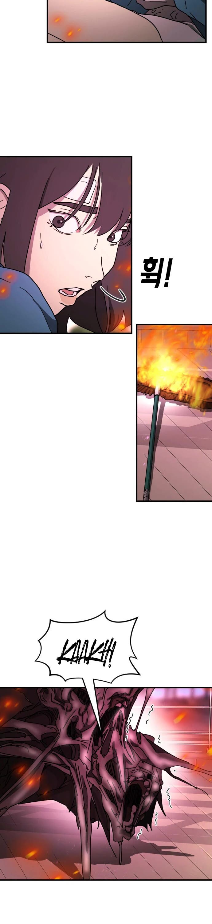 One day, Suddenly, Seoul Is Chapter 54 page 27 - Chapter 54