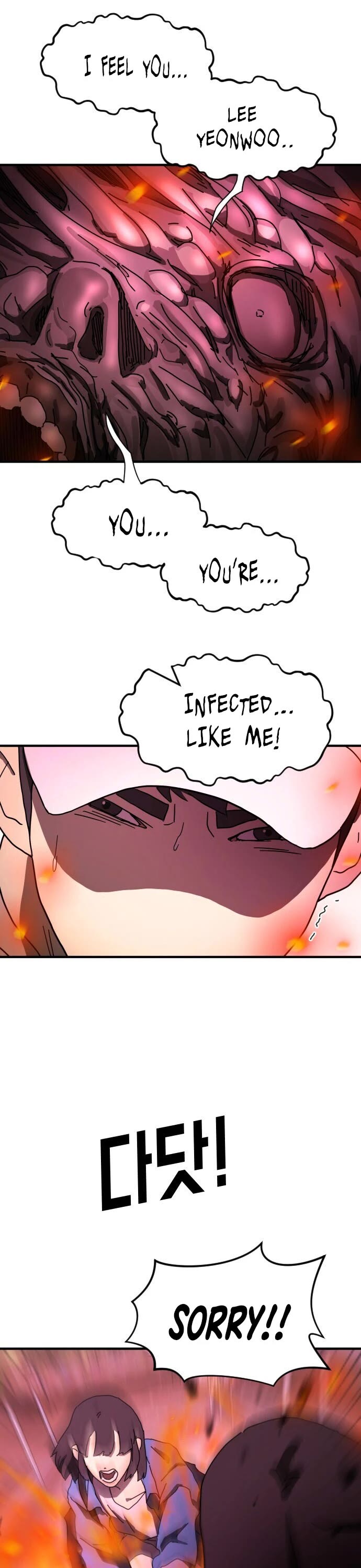 One day, Suddenly, Seoul Is Chapter 54 page 28 - Chapter 54