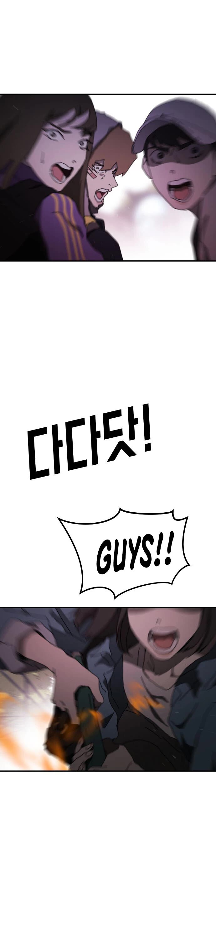 One day, Suddenly, Seoul Is Chapter 54 page 3 - Chapter 54