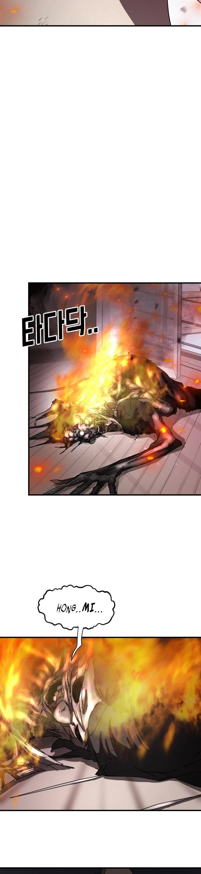 One day, Suddenly, Seoul Is Chapter 54 page 34 - Chapter 54