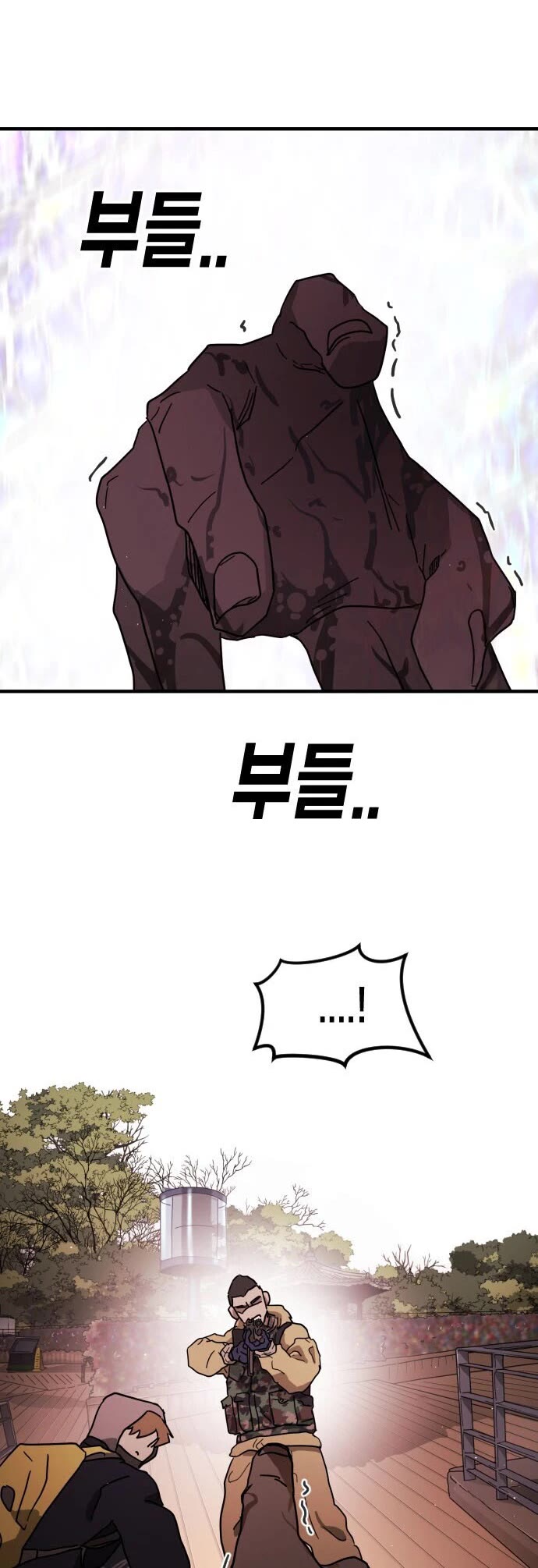 One day, Suddenly, Seoul Is Chapter 55 page 16 - Chapter 55