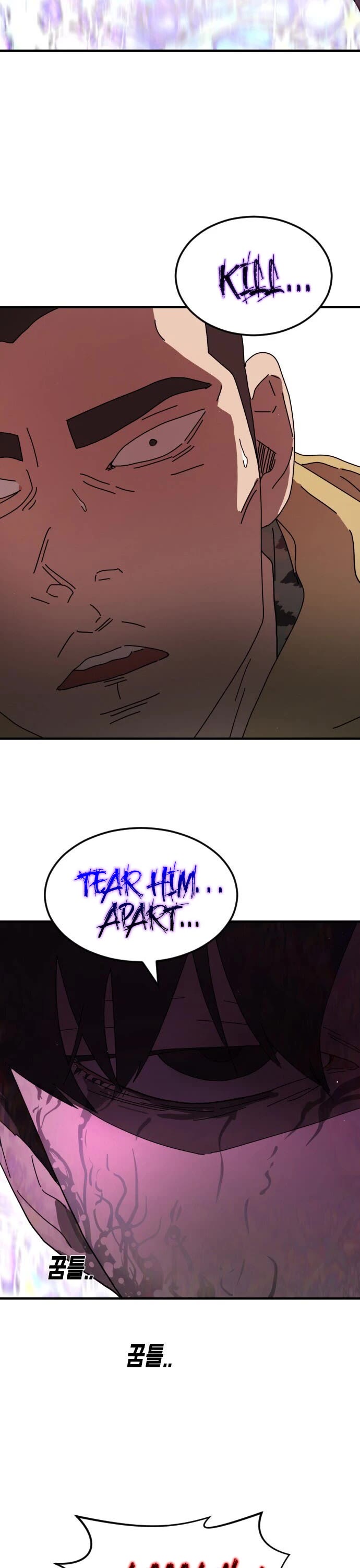 One day, Suddenly, Seoul Is Chapter 55 page 18 - Chapter 55