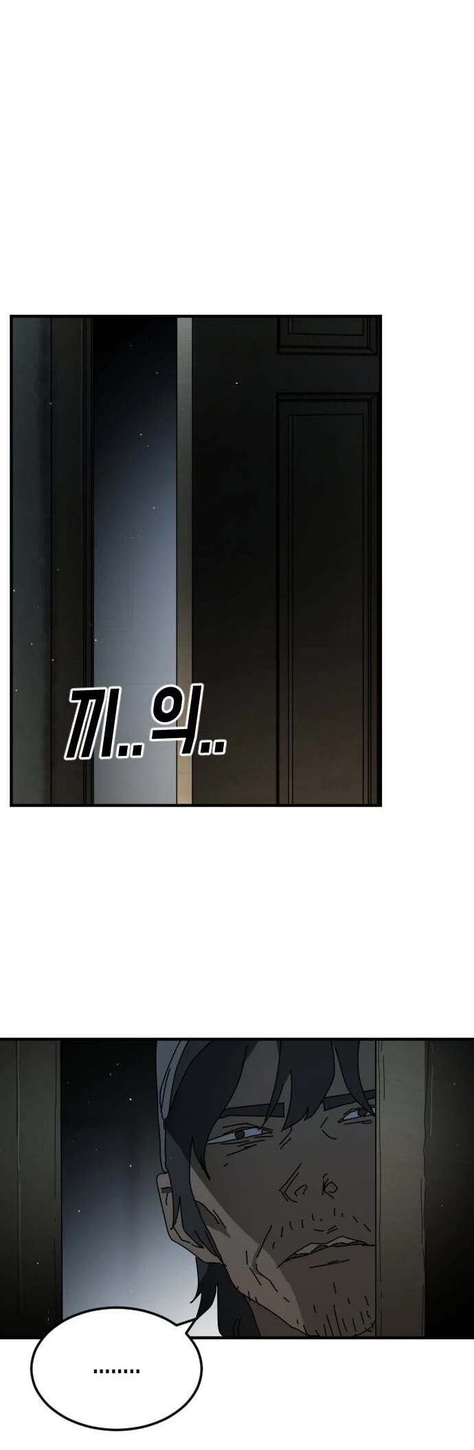 One day, Suddenly, Seoul Is Chapter 55 page 36 - Chapter 55
