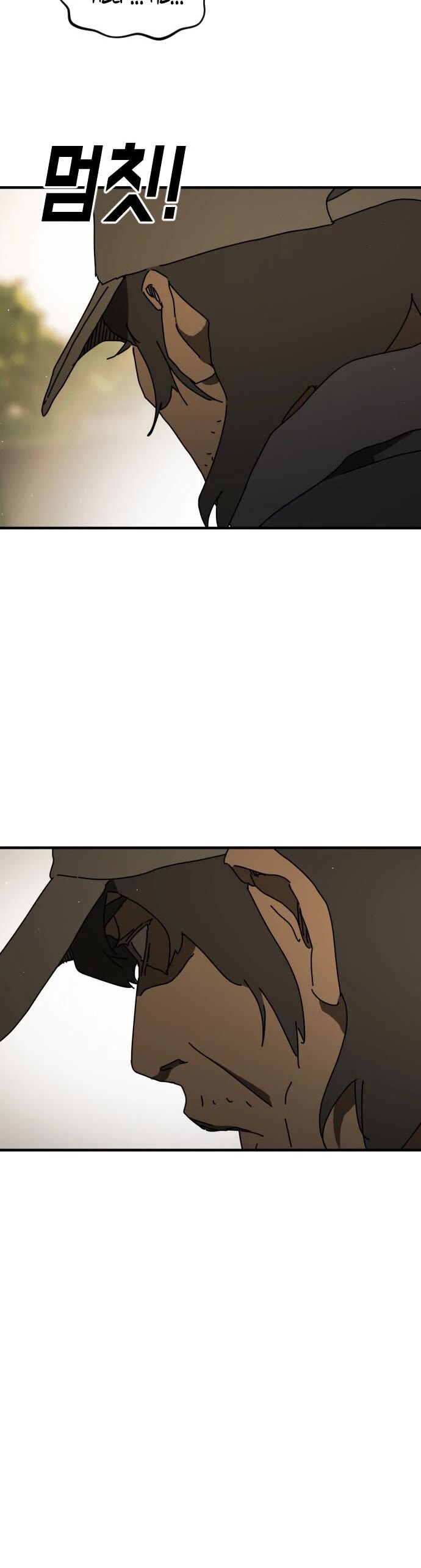 One day, Suddenly, Seoul Is Chapter 55 page 47 - Chapter 55