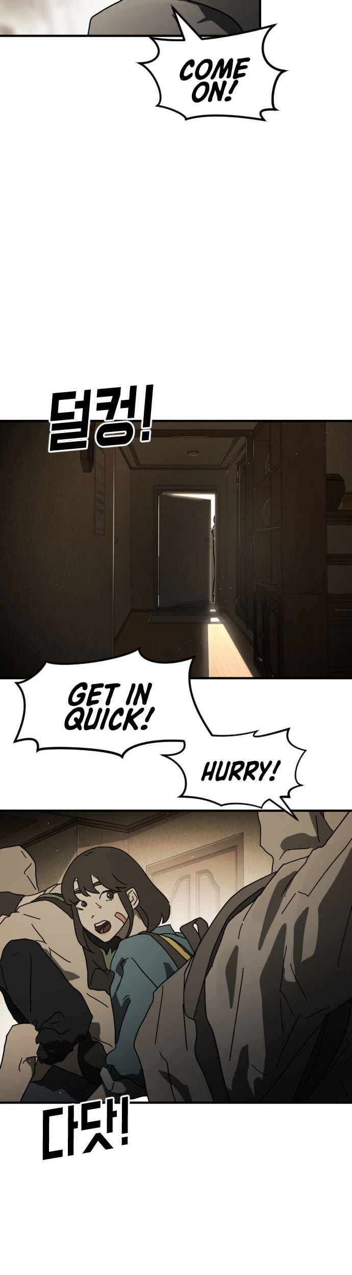 One day, Suddenly, Seoul Is Chapter 56 page 11 - Chapter 56