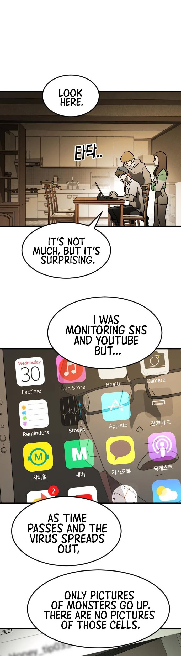 One day, Suddenly, Seoul Is Chapter 56 page 26 - Chapter 56