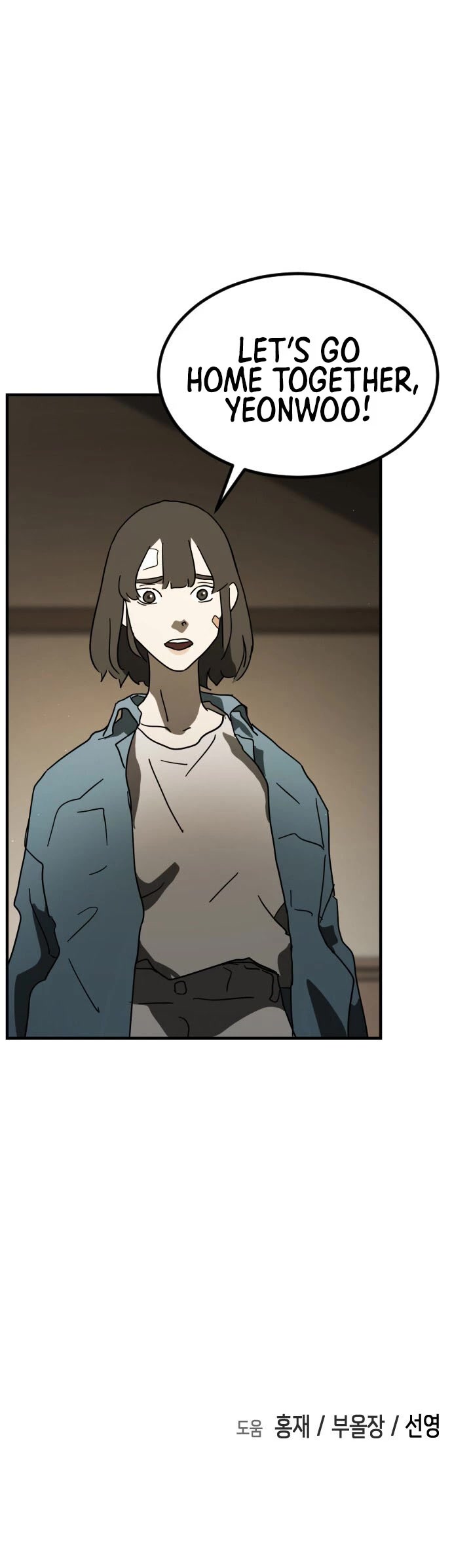 One day, Suddenly, Seoul Is Chapter 56 page 42 - Chapter 56