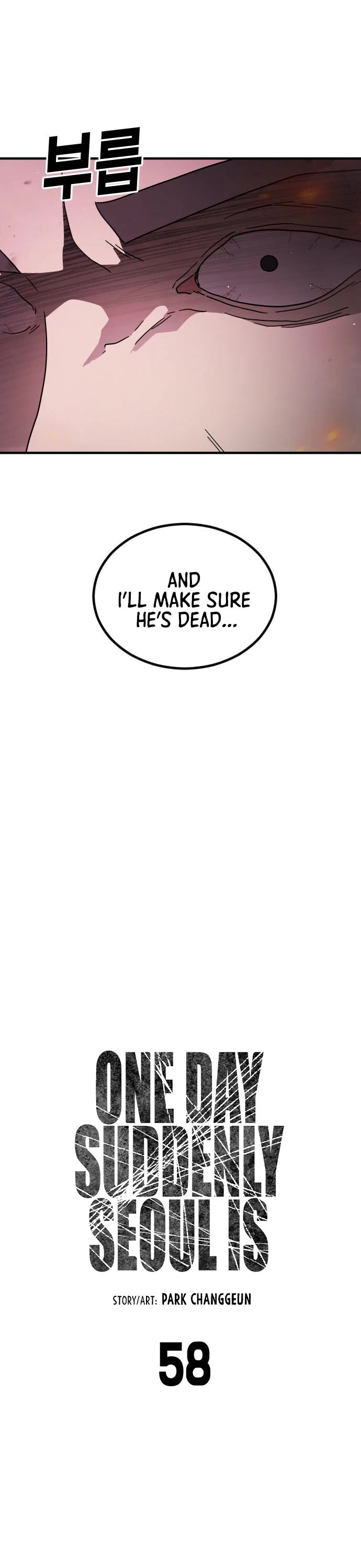 One day, Suddenly, Seoul Is Chapter 58 page 4 - Chapter 58