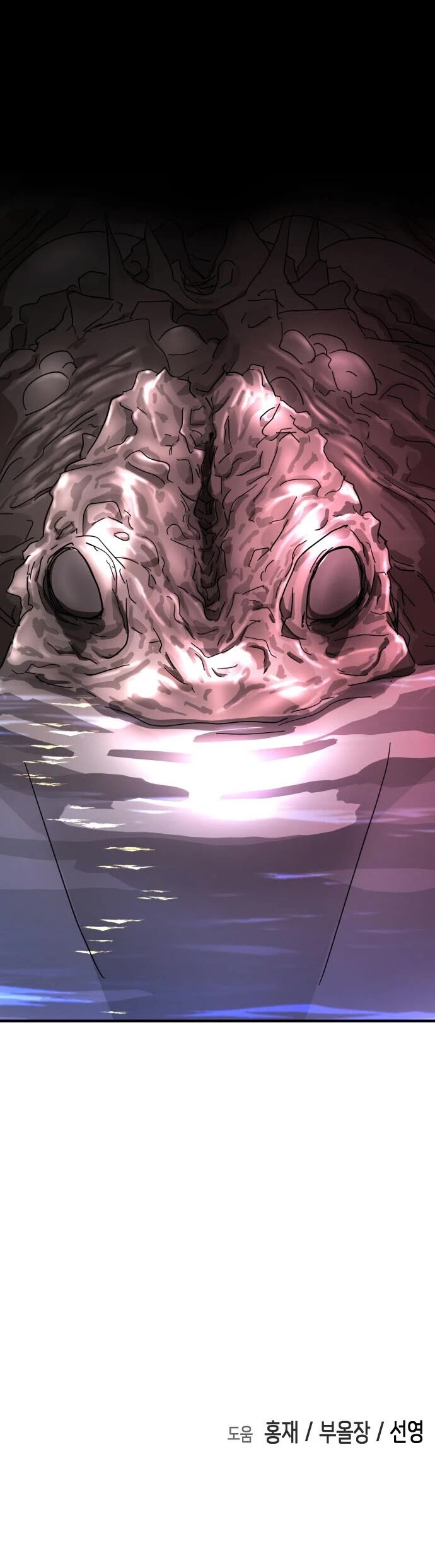 One day, Suddenly, Seoul Is Chapter 58 page 45 - Chapter 58
