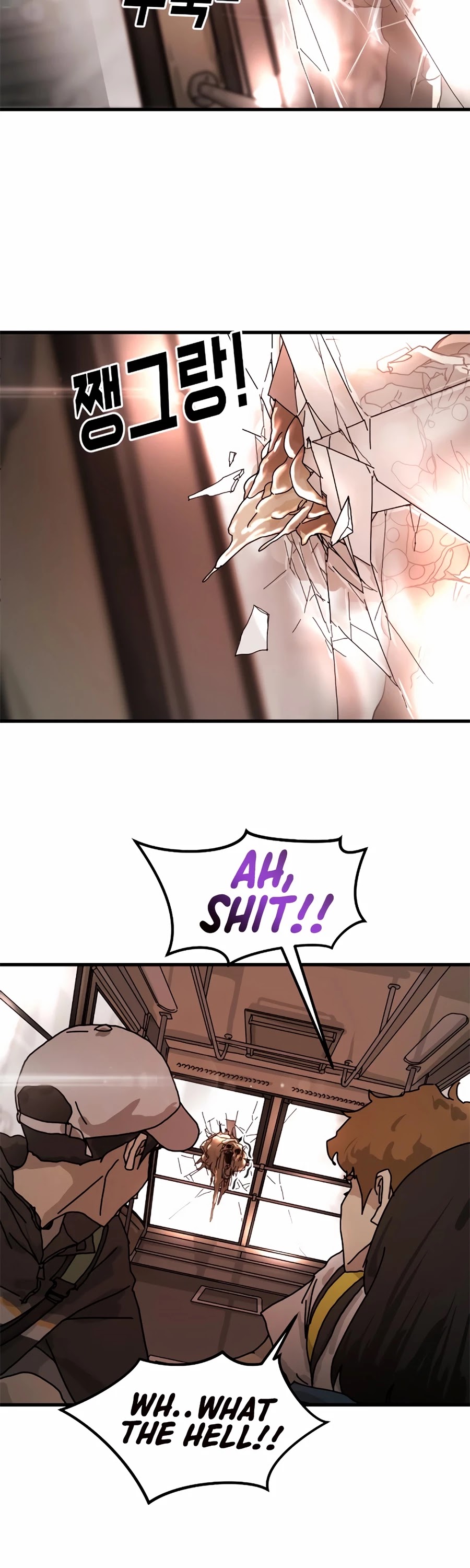 One day, Suddenly, Seoul Is Chapter 6 page 13 - Chapter 6