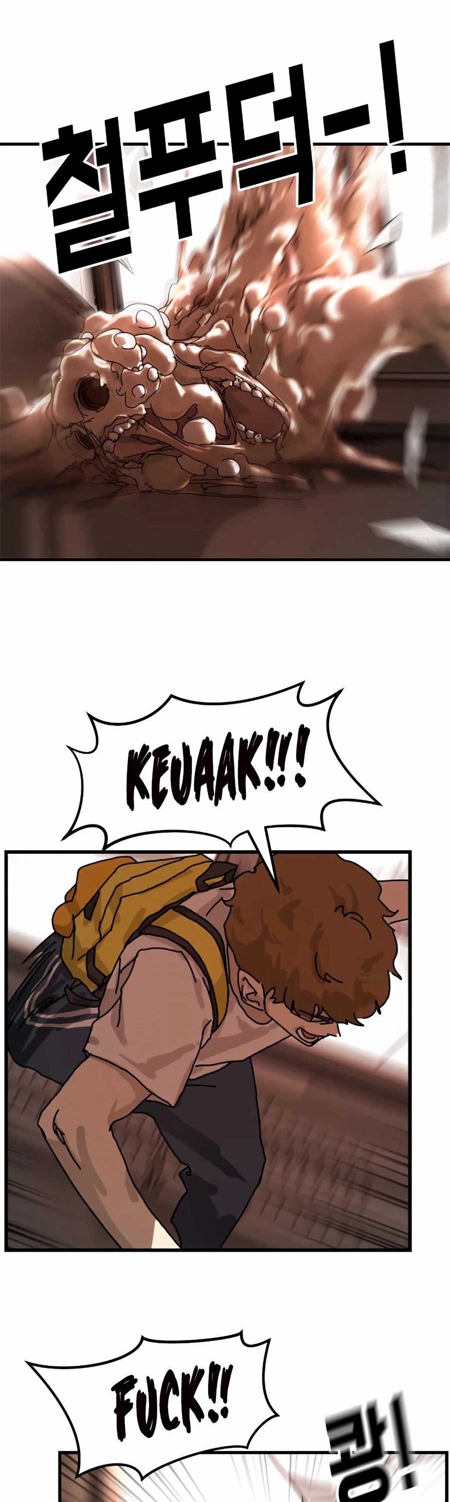 One day, Suddenly, Seoul Is Chapter 6 page 16 - Chapter 6